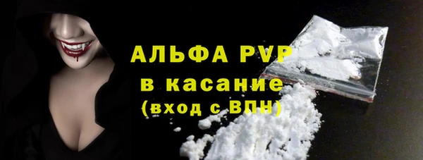 COCAINE Армянск