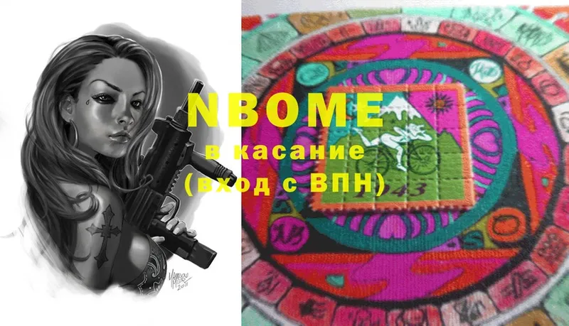 KRAKEN зеркало  Болохово  Марки NBOMe 1500мкг  наркотики 